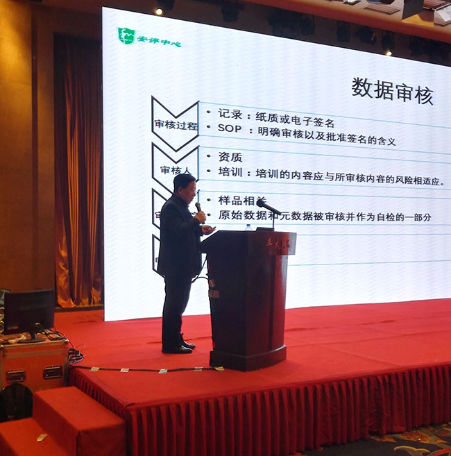 臨床前動物實(shí)驗(yàn) 臨床前動物實(shí)驗(yàn)