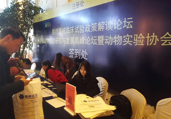 臨床前動物實(shí)驗(yàn) 臨床前動物實(shí)驗(yàn)