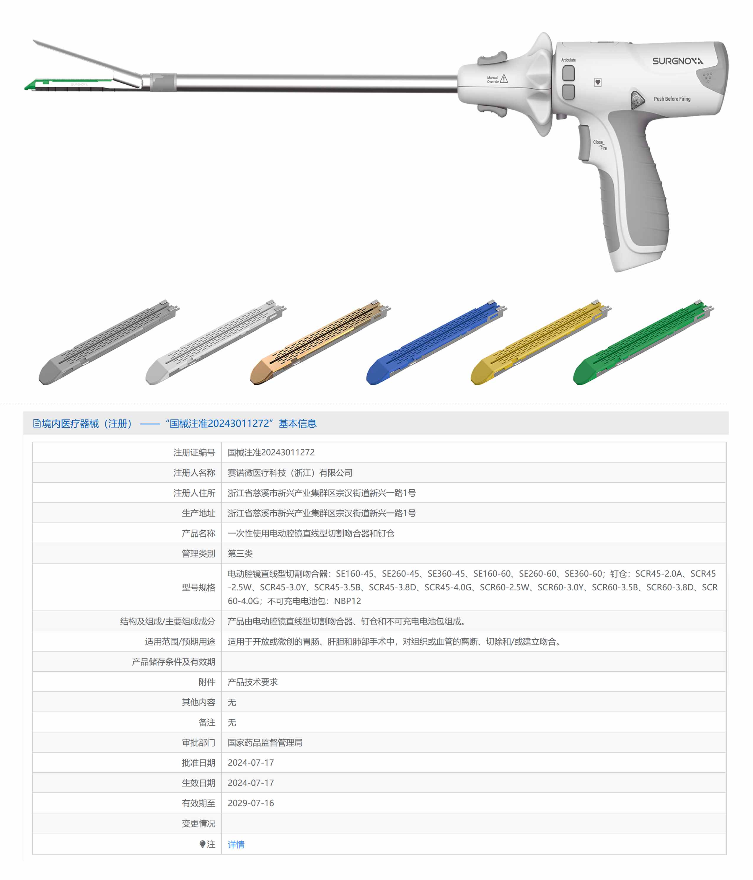 8001731307837438.jpg 未標(biāo)題-2_副本<300.jpg